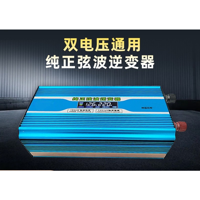 Pure Sine Wave Power Inverter  - Off Grid Solar Inverter 48V 6000W 评论和价格