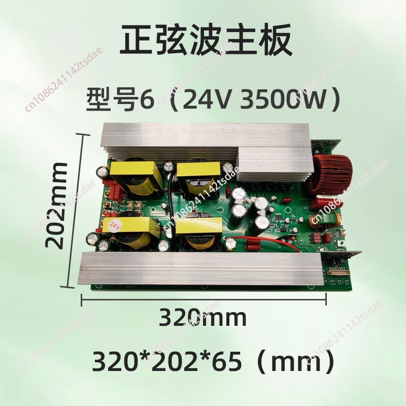 Pure sine wave inverter bare b - Pure Sine Wave Inverter Board 24V 48V 评论和价格