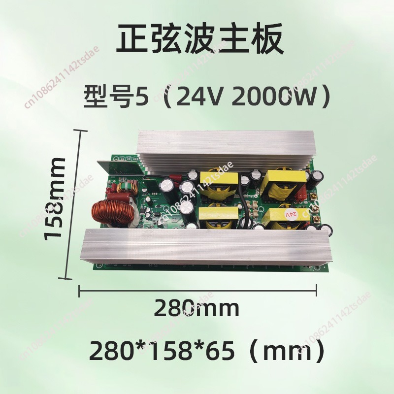 Pure sine wave inverter bare b - Pure Sine Wave Inverter Board 24V 48V 评论和价格