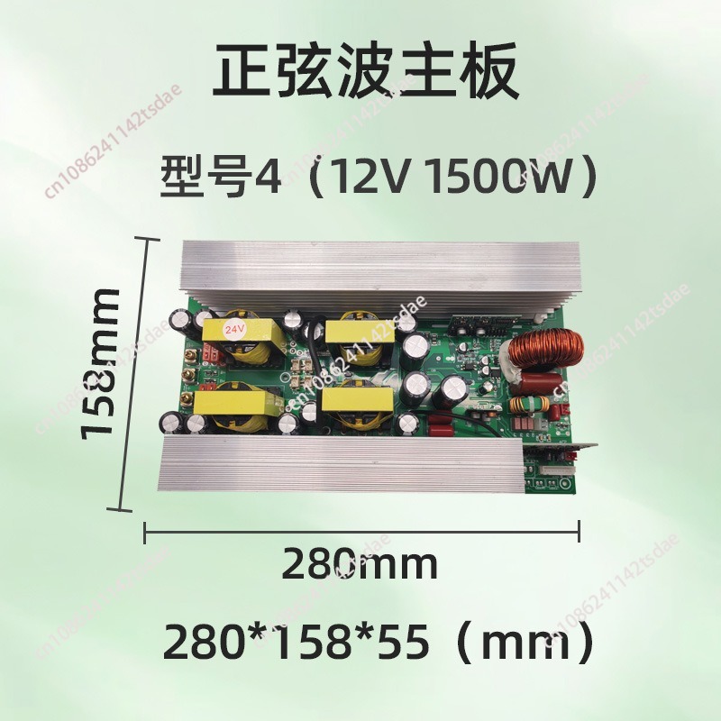 Pure sine wave inverter bare b - Pure Sine Wave Inverter Board 24V 48V 评论和价格