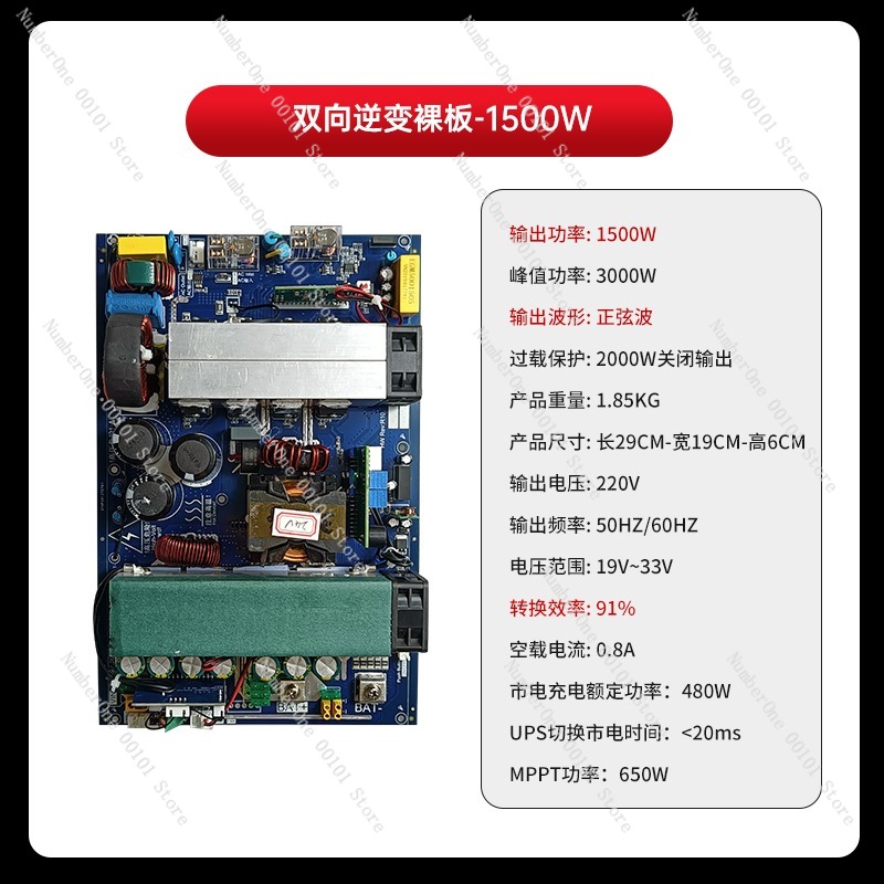 Pure sine wave bidirectional i - Pure Sine Wave Inverter Board 24V 48V 评论和价格
