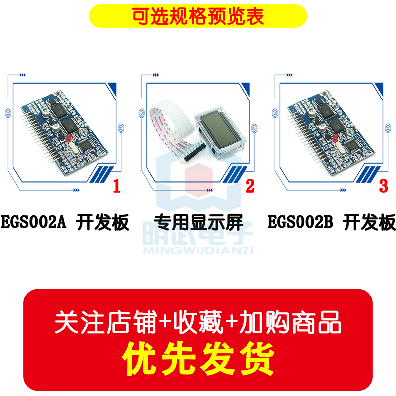 Pure Sine Wave Inverter Driver - Egs002 Pure Sine Wave Inverter Driver Board 评论和价格
