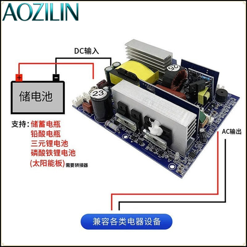 AOZILIN Pure Sine Wave Inverte - Pure Sine Wave Inverter Board 24V 48V 评论和价格