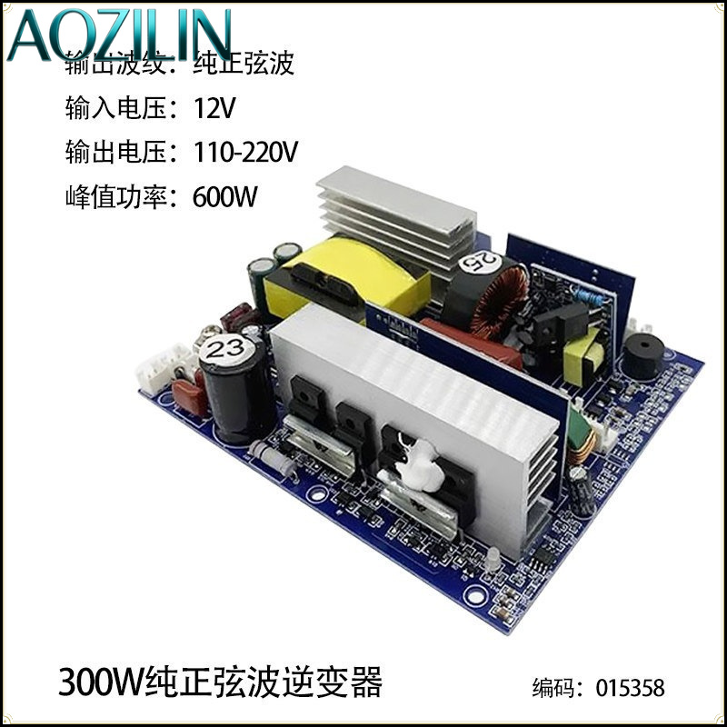 AOZILIN Pure Sine Wave Inverte - Pure Sine Wave Inverter Board 24V 48V 评论和价格