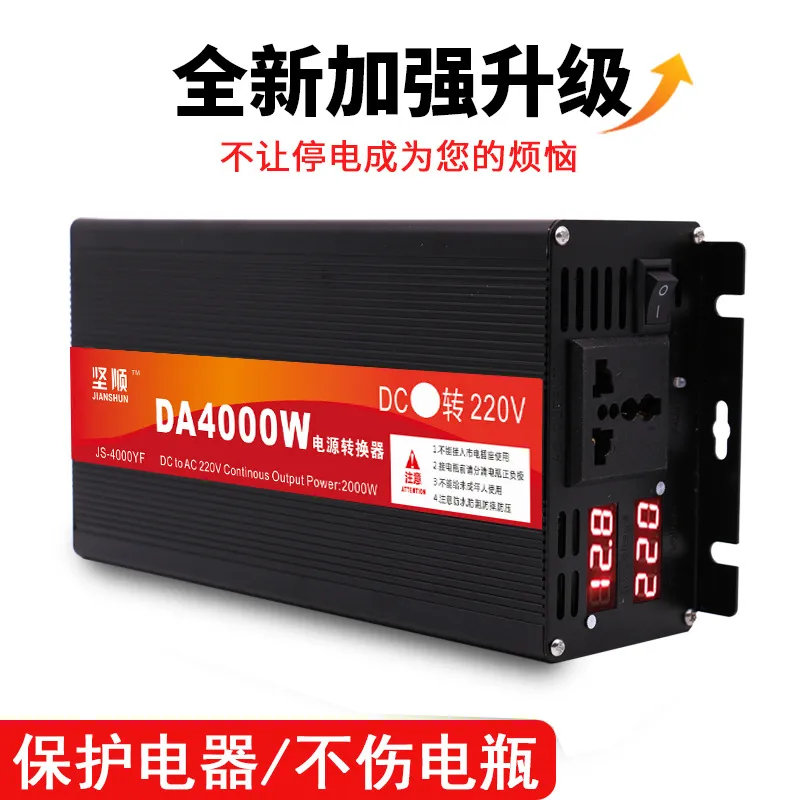 High Power 5000W Pure Sine Wav - Pure Sine Wave Inverter 5000W 48V 220V 评论和价格